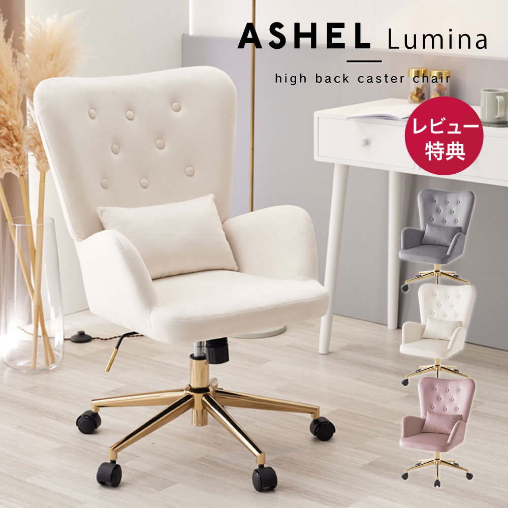 楽天市場】【店内全品P最大30倍!※要エントリー】デスクチェア おしゃれ