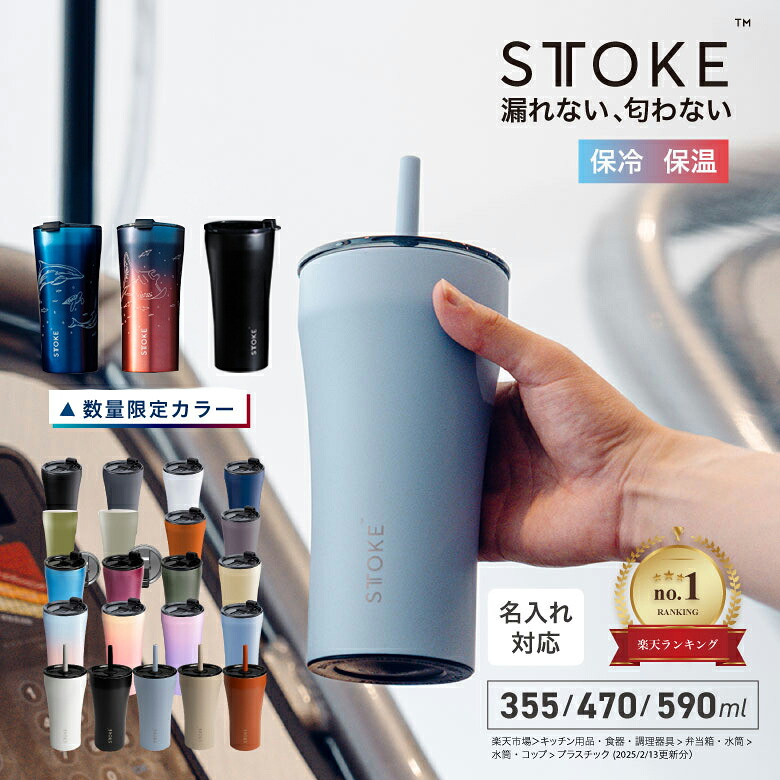 楽天市場】☆無料配送☆スターバックスタンブラー 海外限定