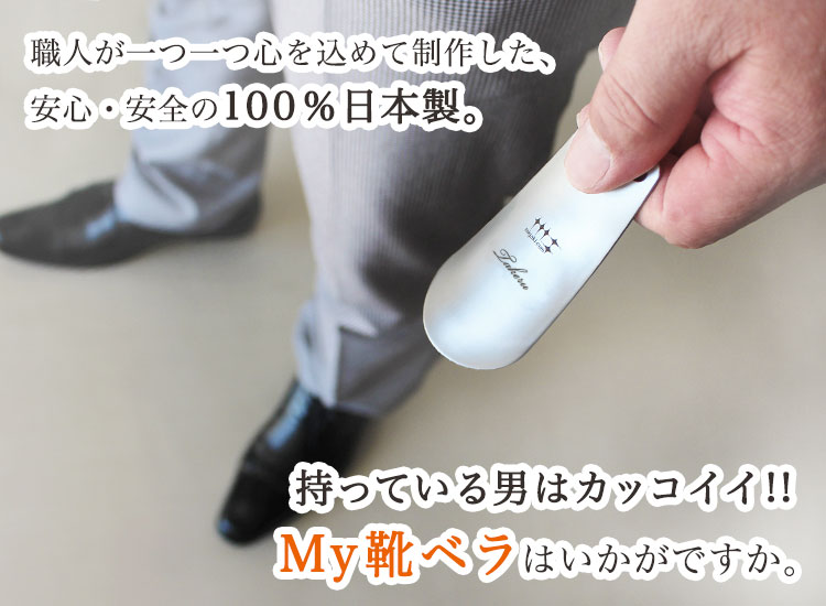 デンティスターシールド 紫外線殺菌灯保管庫 Eテック社 Dentister