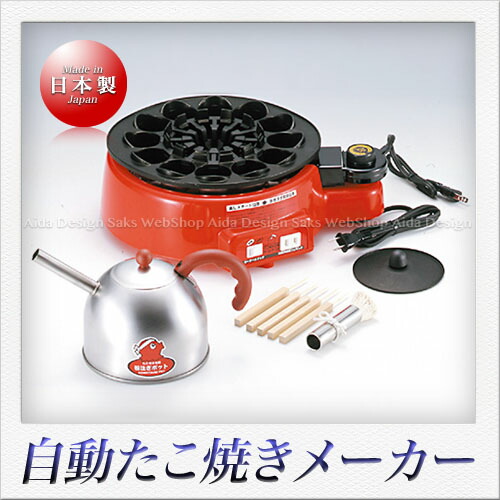 楽天市場】杉山金属 自動たこ焼き器 トントン : Saks WebShop