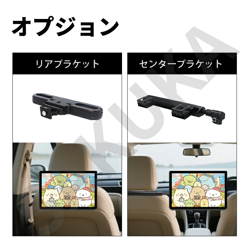 楽天市場】ヘッドレストモニター 10.5インチ タッチパネル 車載 後部