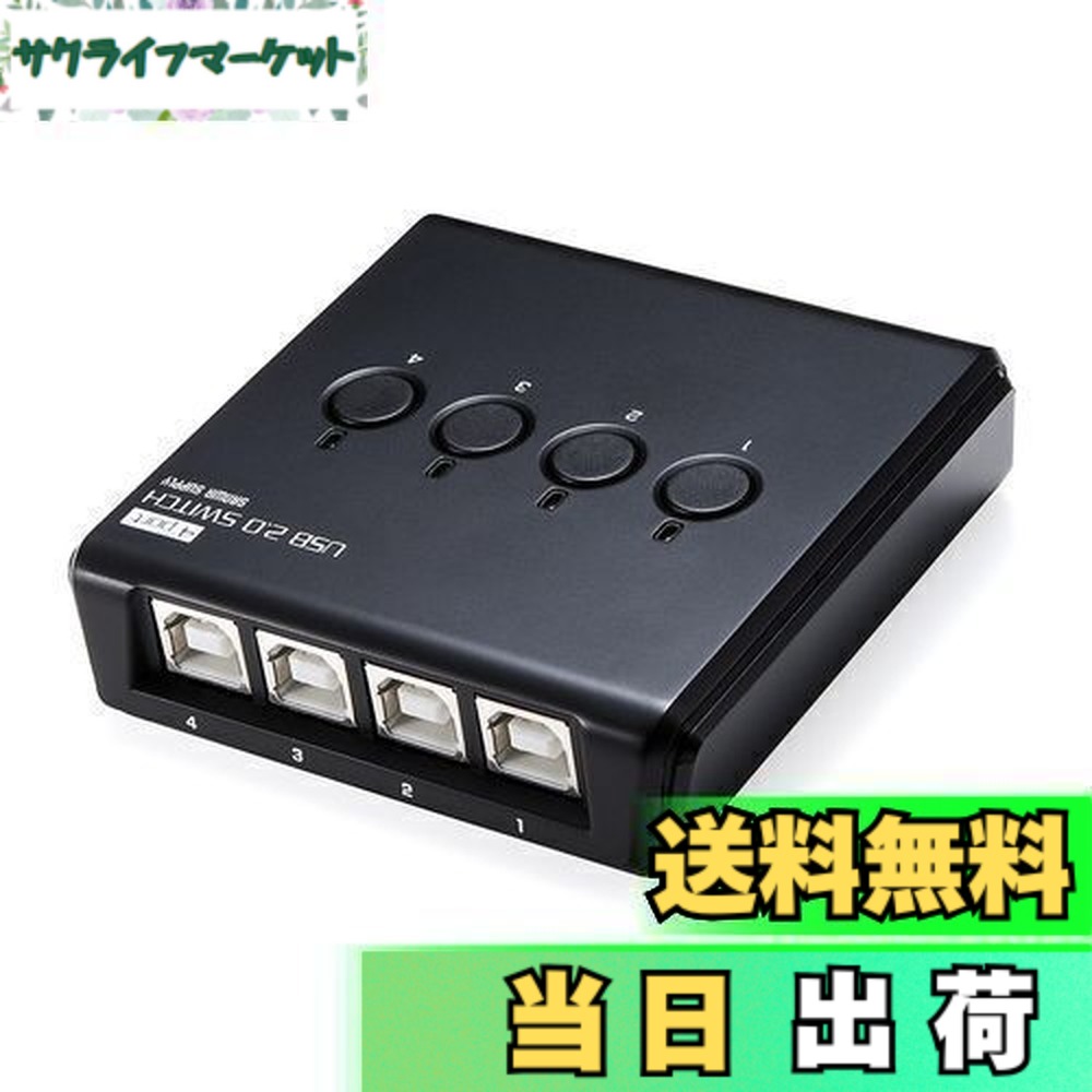 楽天市場】サンワサプライ hdmiマトリックス切替器 400-sw027の通販