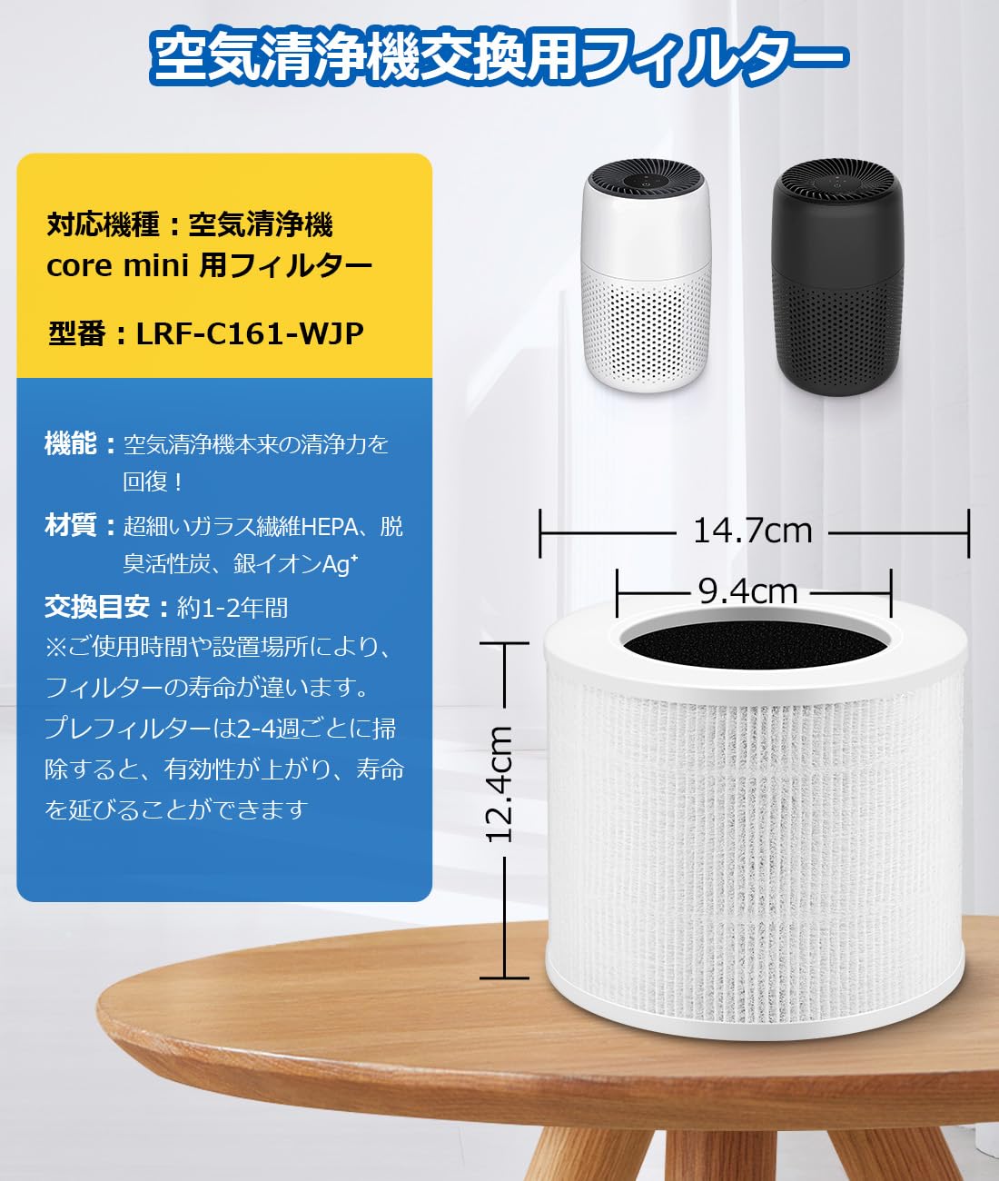楽天市場】【送料無料】isinlive 空気清浄機 core mini 用 フィルター