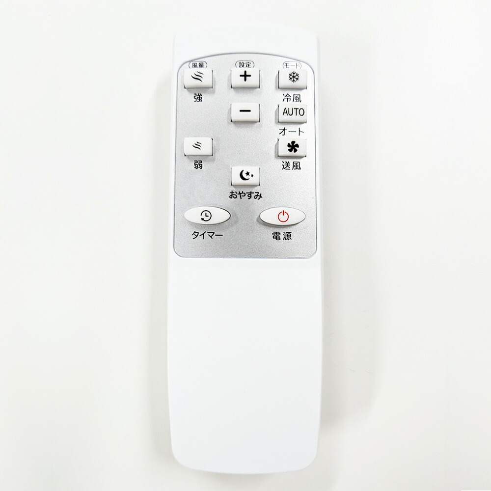 楽天市場】【あす楽】移動式エアコン 冷風機 SKJ-KY20A3 | 冷房能力1.8