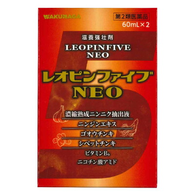 楽天市場】薬用 サメミロンエース 20ml [2個セット] 【医薬部外品