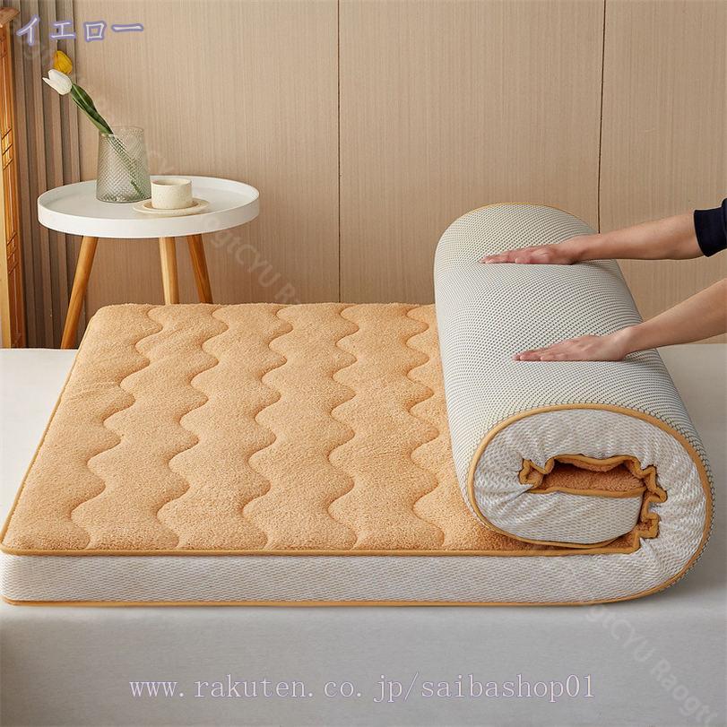 敷きパッド 冬用 シングル」の人気商品一覧 | 安い商品を通販サイト