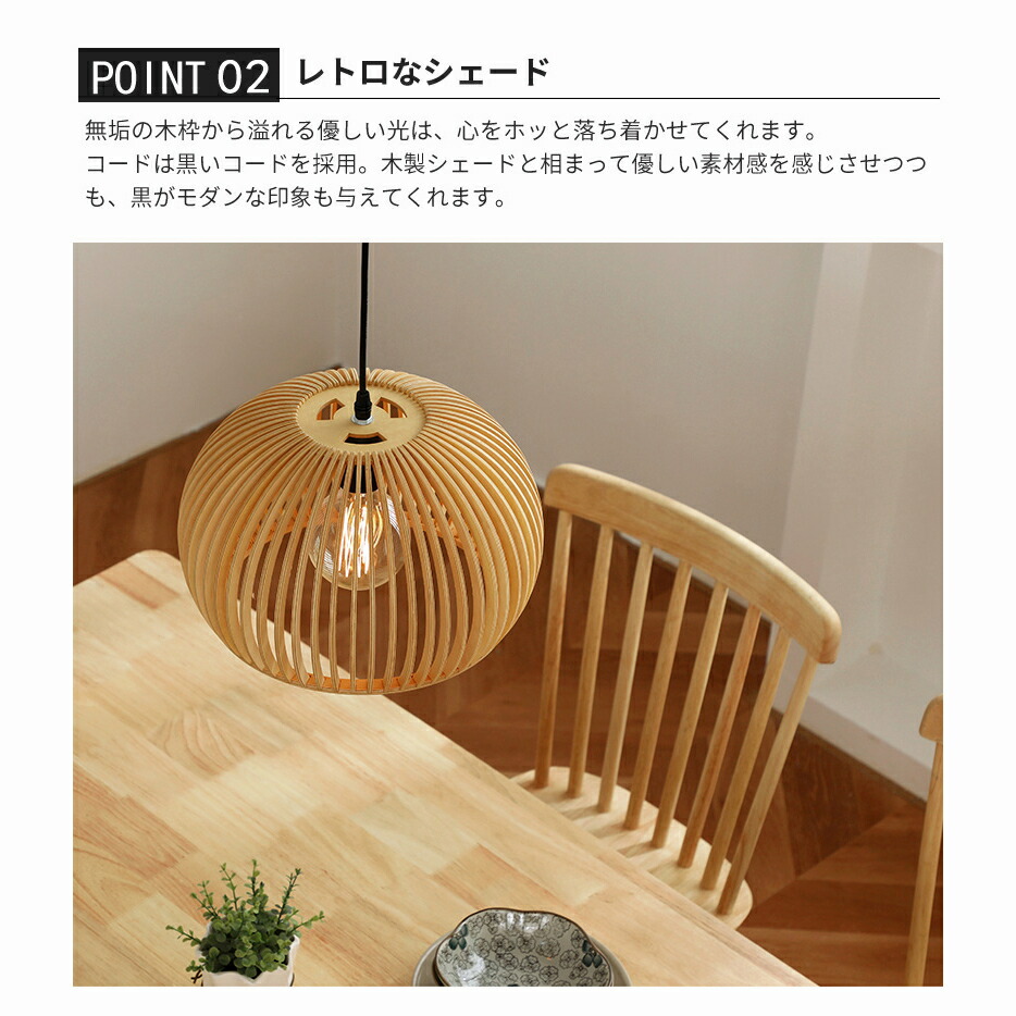 楽天市場】【5年保証】ペンダントライト 1灯 ダイニング 和風 木製