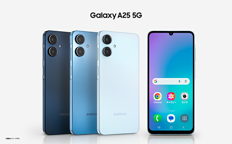 楽天市場】【公式】 Samsung Galaxy A25 5G 64GB ライト ブルー SIM