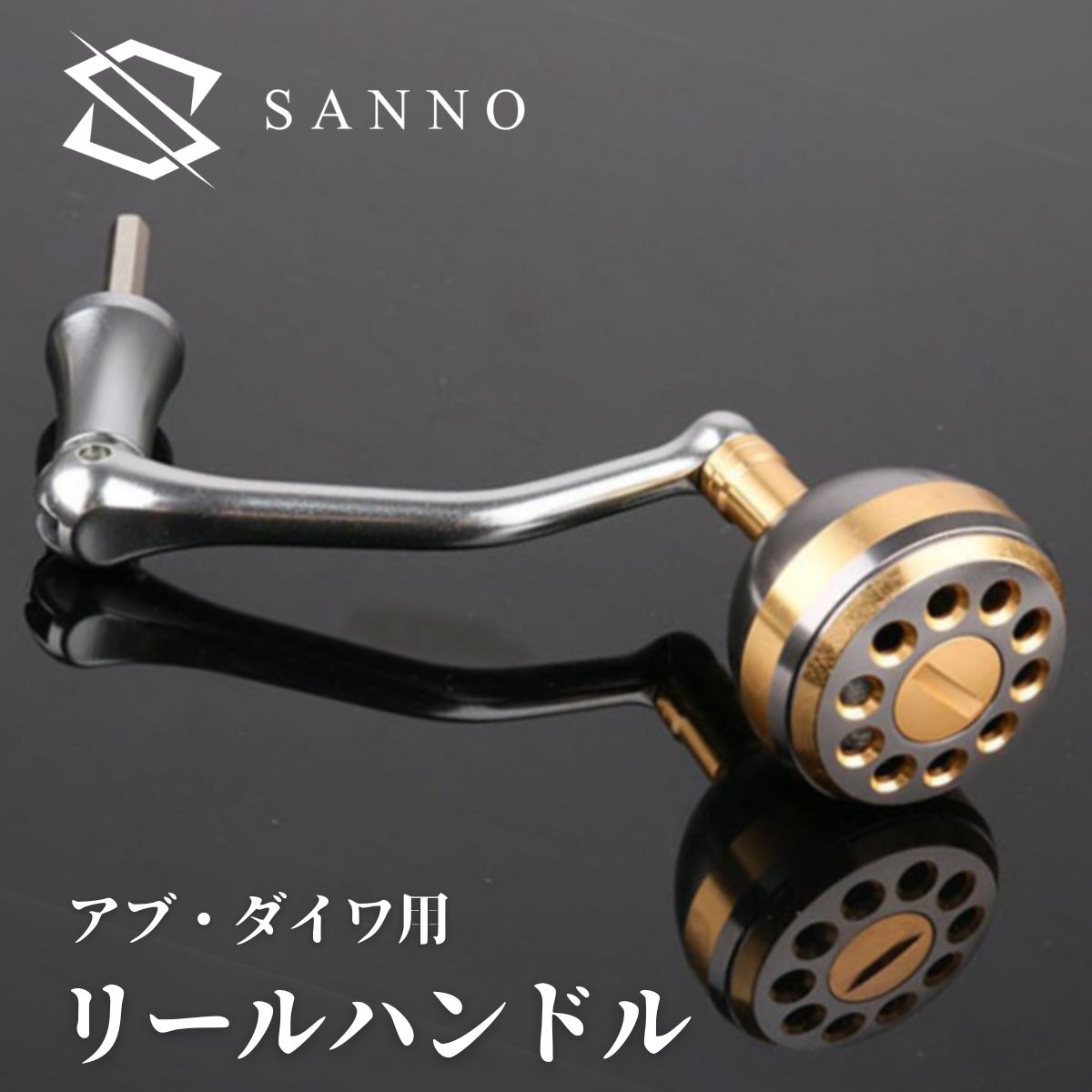 楽天市場】スピニングリール ハンドル ノブ 交換 パーツ アブ ダイワ用