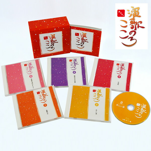 楽天市場】日本クラウン 【CD】決定版!! 演歌のこころ CRC-1771/75 1