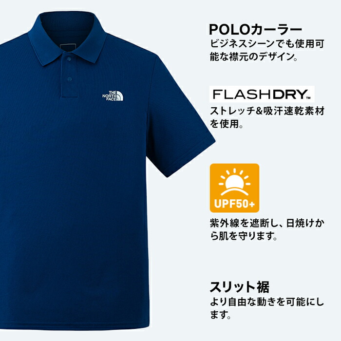 楽天市場】ザ ノースフェイス メンズ ポロシャツ ビジネス 半袖 ピケ