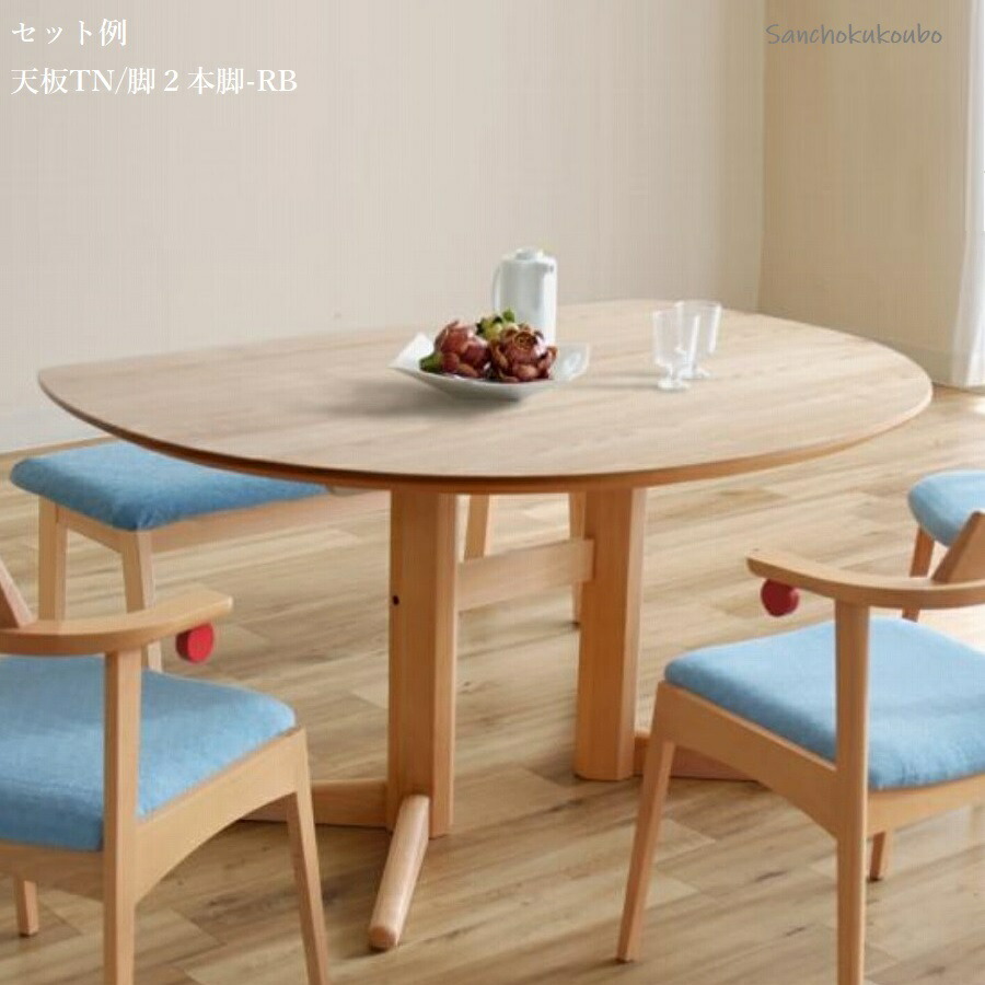 楽天市場】DT523 DT538 160cm幅 変形 ダイニングテーブル DOME型