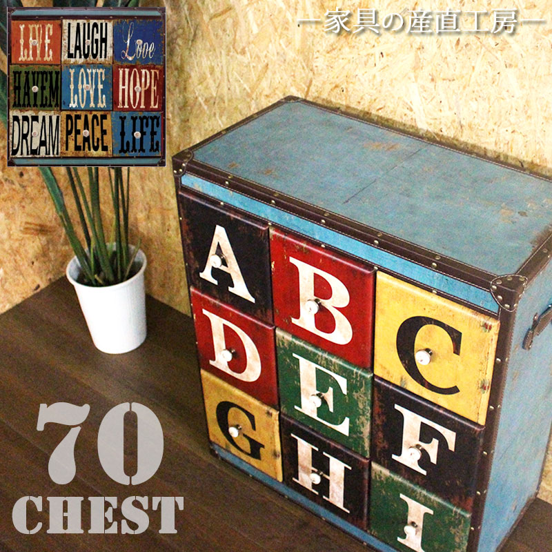 楽天市場】ABC 英語 チェスト スチール + PVC キャビネット