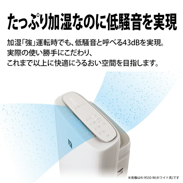 楽天市場】加湿空気清浄機 プラズマクラスター25000搭載 薄型スリム