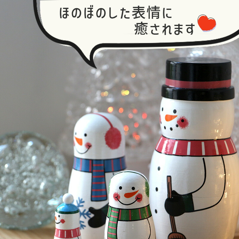 楽天市場】【どれでも2個で送料無料 マトリョーシカ 】 スノーマン
