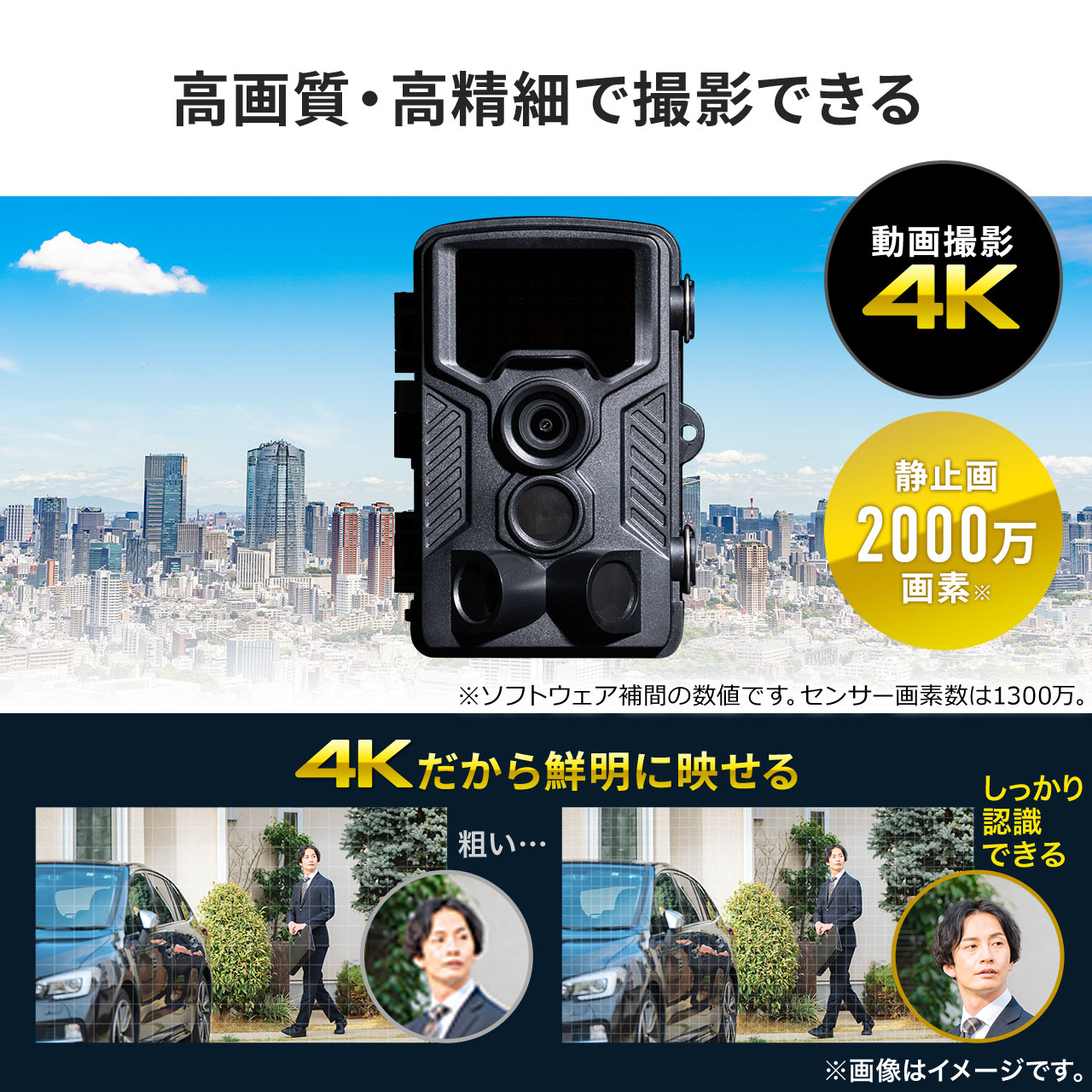 楽天市場】防犯カメラ 屋外 トレイルカメラ 屋内 室内 4K 赤外線カメラ