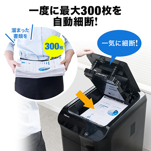 楽天市場】【楽天1位受賞】シュレッダー 業務用 クロスカット オート