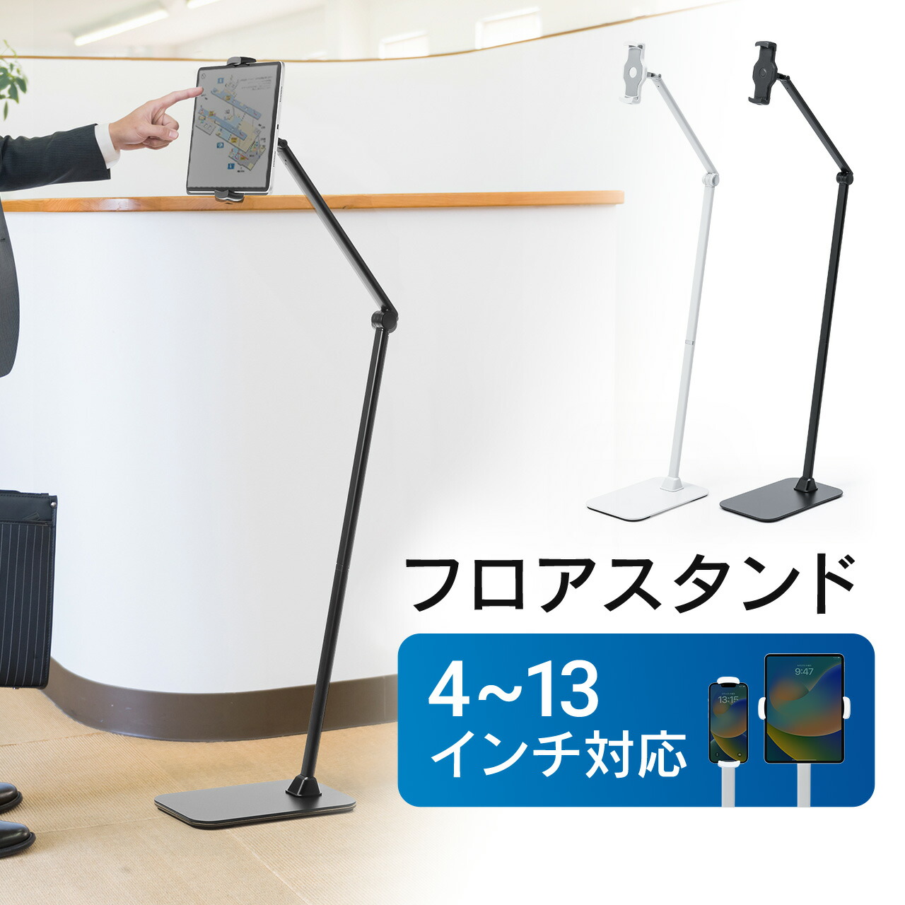 楽天市場】【クーポンで200円OFF！3/11(水) 1:59まで】 タブレット