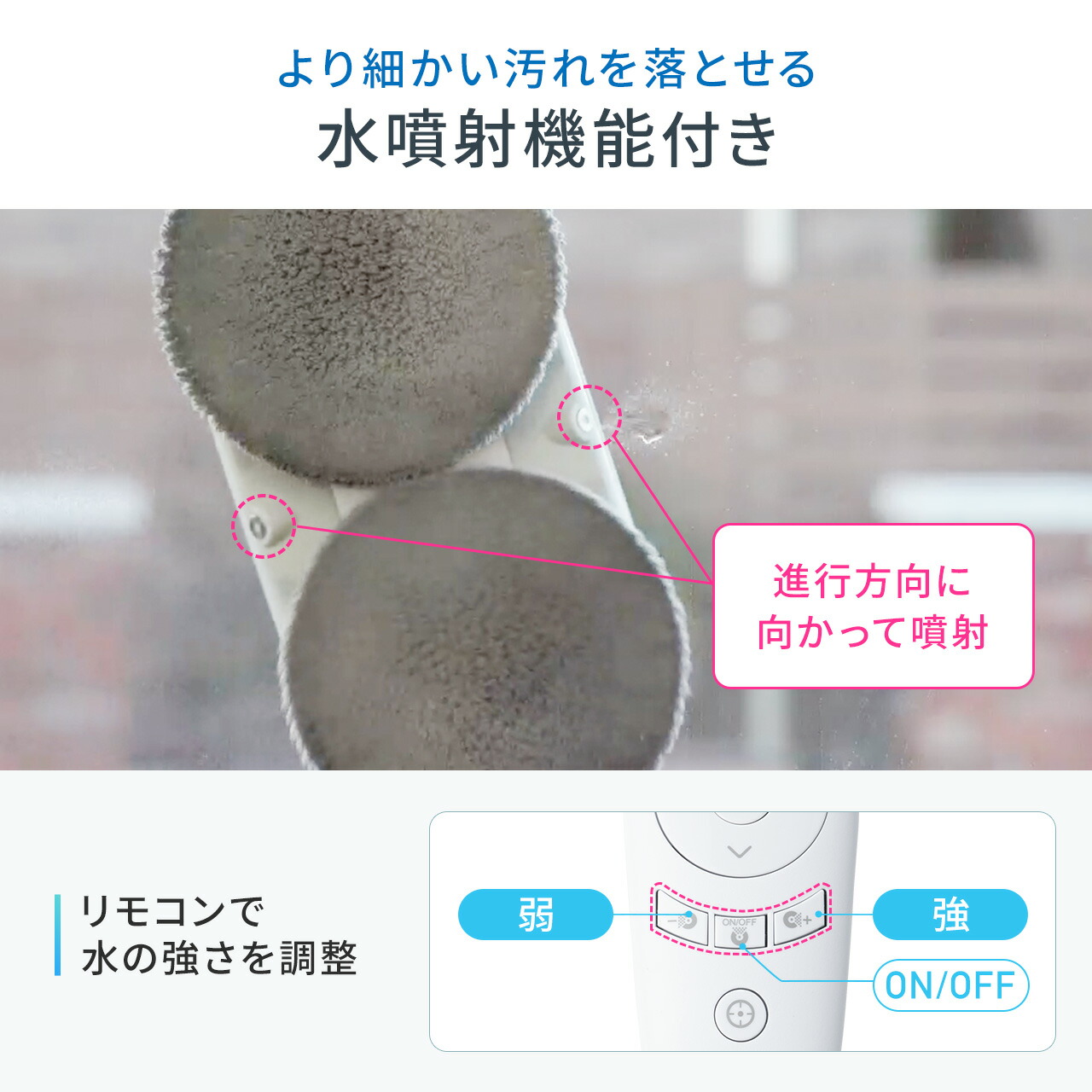 楽天市場】【クーポンで800円OFF！3/11(水) 1:59まで】 窓拭きロボット