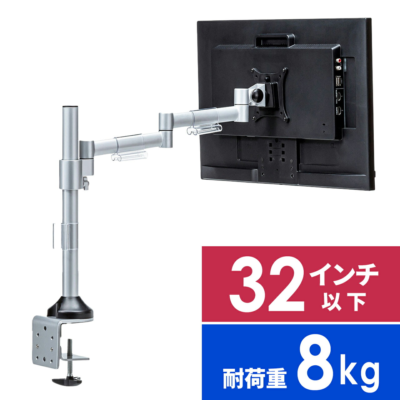 楽天市場】【クーポンで800円OFF！3/11(水) 1:59まで】 モニターアーム