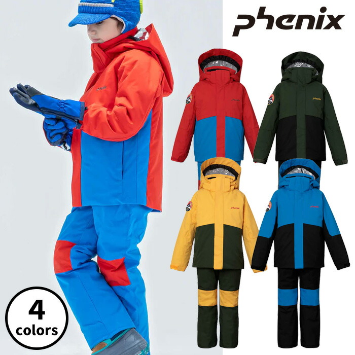 楽天市場】フェニックス スキーウェア 100cmの通販