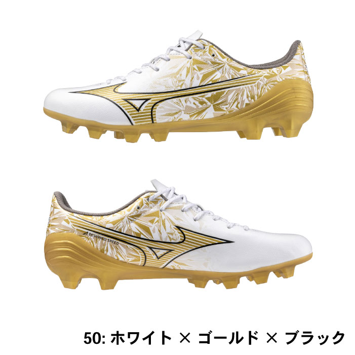 楽天市場】【SS期間中P5倍】ミズノ ミズノアルファ SELECT P1GA246550