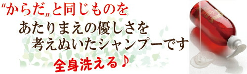 楽天市場】「ボナミノクレマシャンプー 600ml」 高品質 アミノ酸