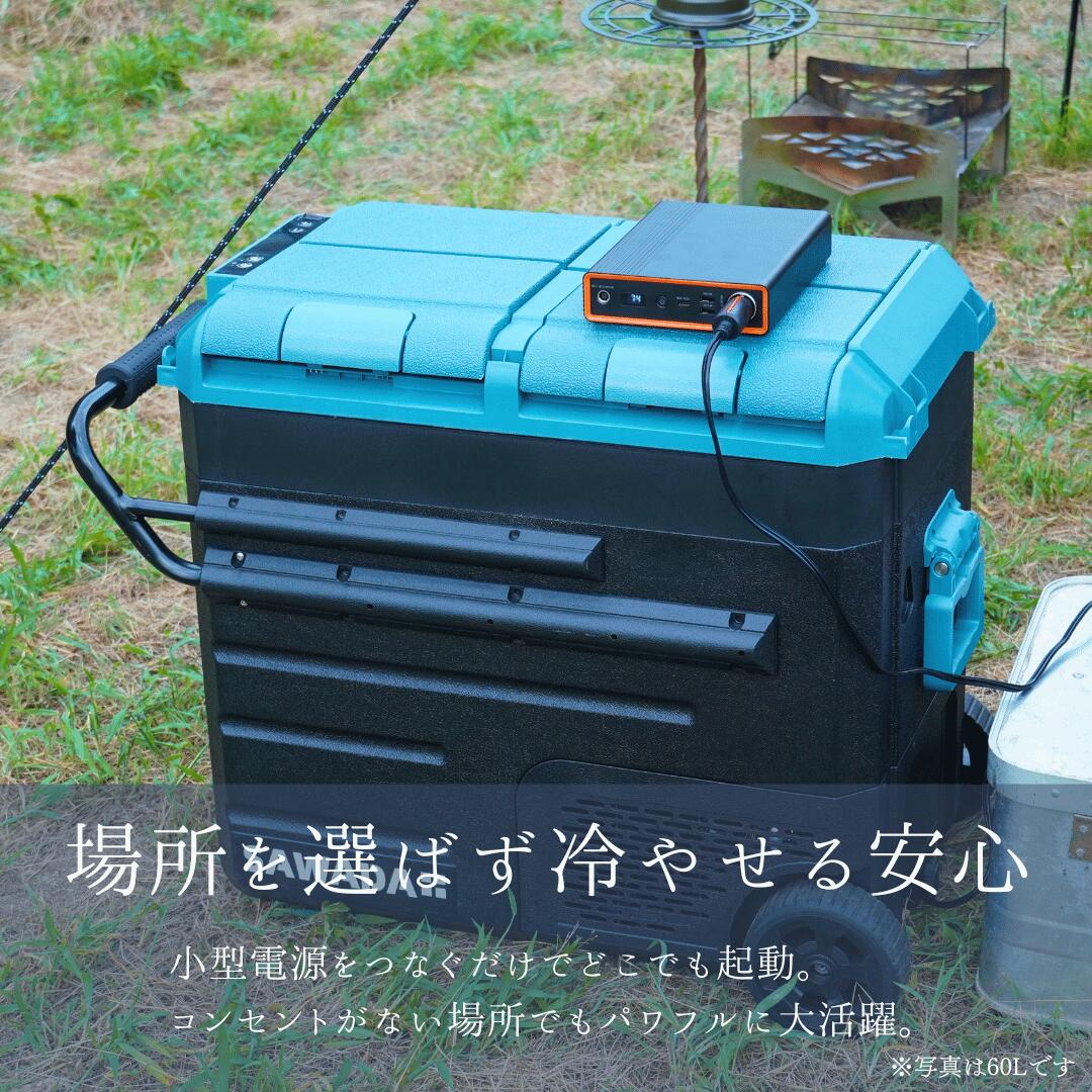 楽天市場】【楽天1位】ポータブル冷蔵庫 車載用 40L 冷凍庫 2室 2層