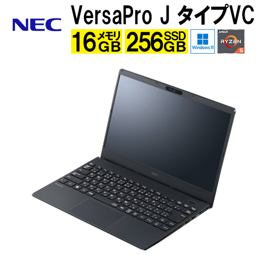楽天市場】NEC Versa Pro-J タイプVC PC-VJ545CXGLNGM ノートPC 13.3型
