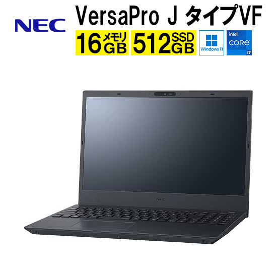 ノートパソコン nec i7」の人気商品一覧 | 安い商品を通販サイトから