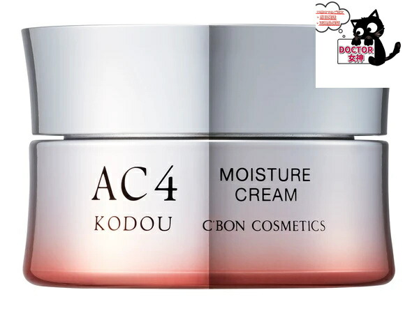 楽天市場】シーボン AC4 モイスチャークリームa【 クリーム 】30g