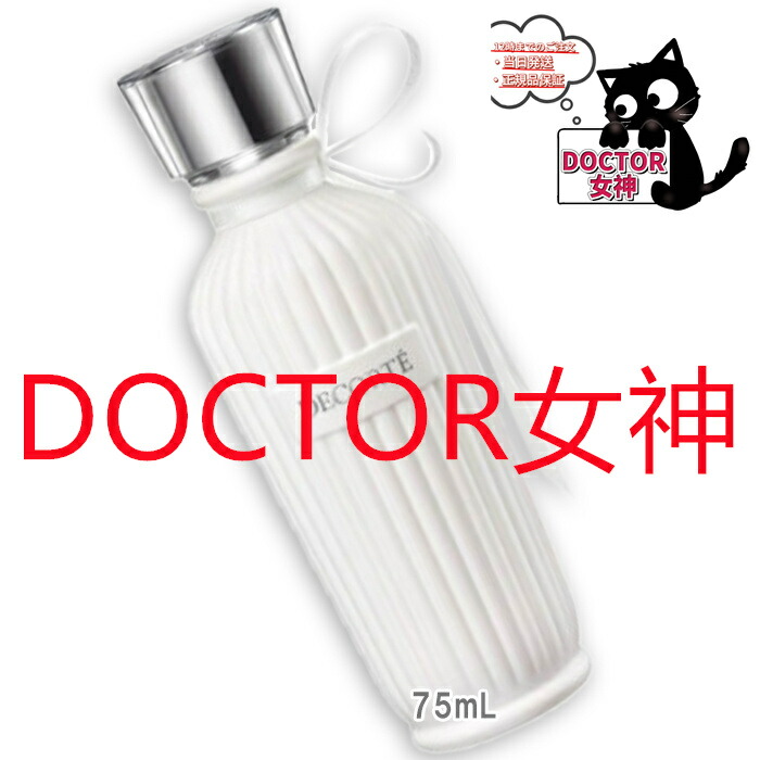 楽天市場】2024年04月16日 10:00 発売 COSME DECORTE(コスメデコルテ