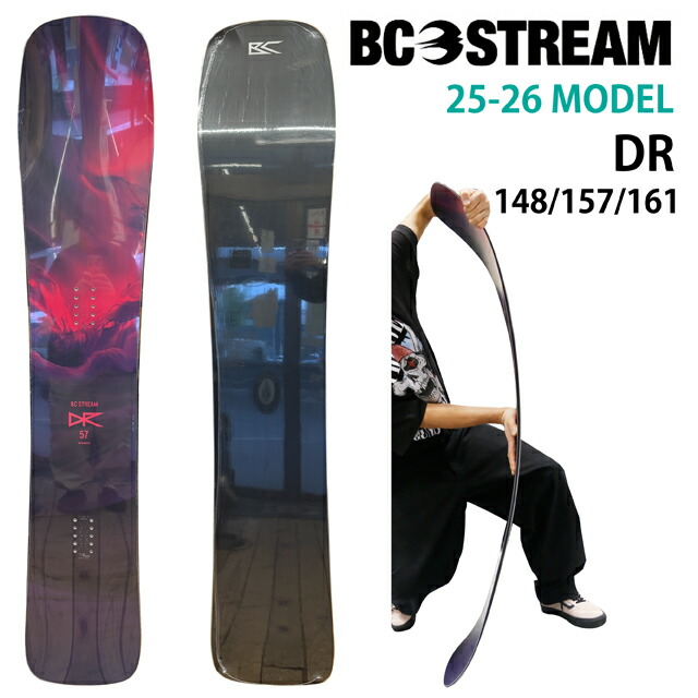 楽天市場】BC STREAM DR 148-154-157-161cm ビーシーストリーム ディー