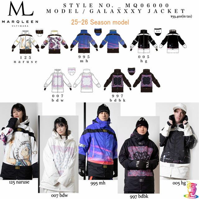 楽天市場】MARQLEEN【マークリーンウェア】 GALAXXY JACKET ☆MQ06000