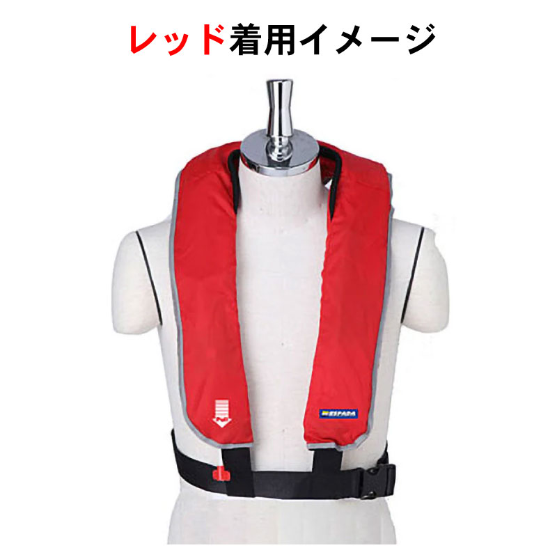 ヘロンプレストン赤いポケット付きライフジャケット 4573134124110_8.jpg