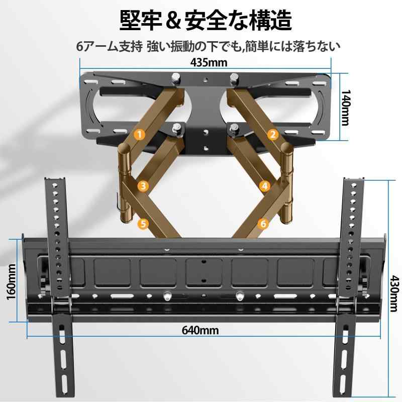 楽天市場】ORMGZIN テレビ壁掛け金具アーム式 32-85インチ LED液晶