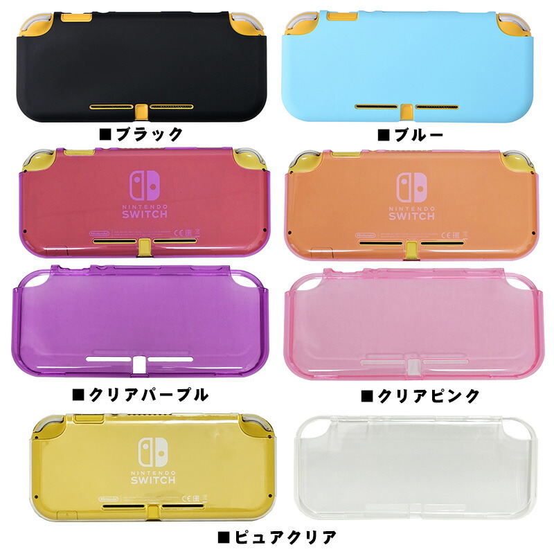 楽天市場】【スーパーセール期間P10】Switch lite スイッチライト 本体