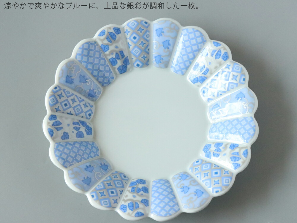 楽天市場】林九郎窯 古伊万里様式 花離宮 19cm 丸皿 ピンク / ブルー