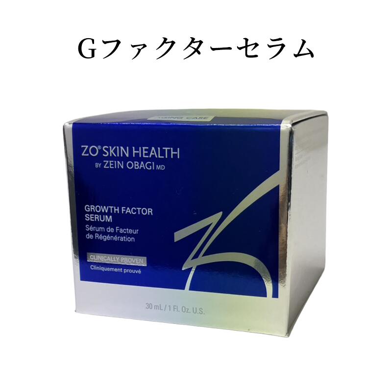 楽天市場】日本正規品 ゼオスキンヘルス Gファクターセラム 30ml 美容