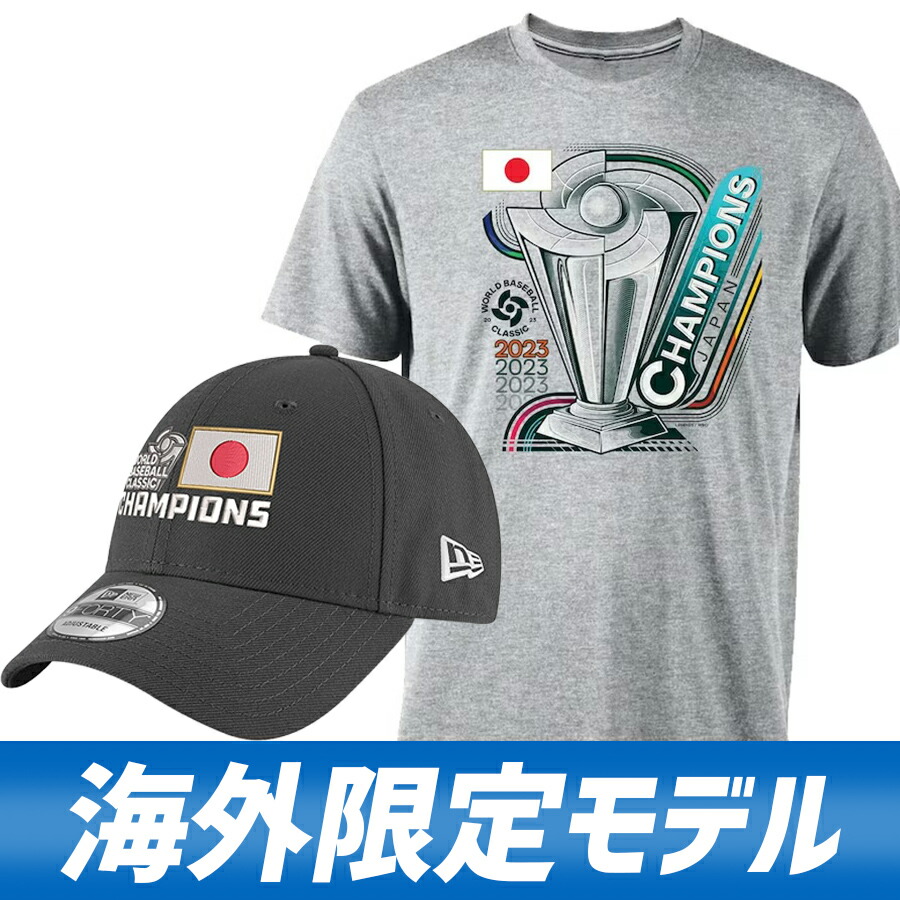 楽天市場】WBC 侍ジャパン ロッカールームセット 2023 World Baseball