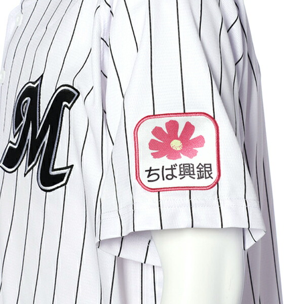 楽天市場】藤原恭大 千葉ロッテマリーンズ グッズ ユニフォーム