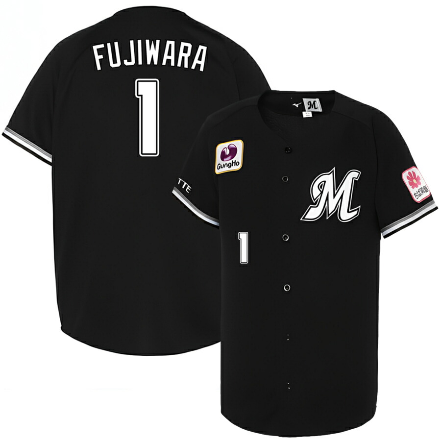 楽天市場】藤原恭大 千葉ロッテマリーンズ グッズ ユニフォーム