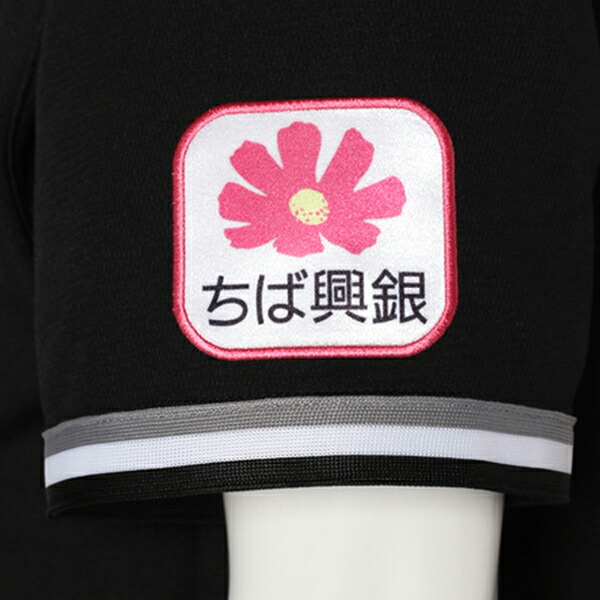 楽天市場】荻野貴司 千葉ロッテマリーンズ グッズ ユニフォーム