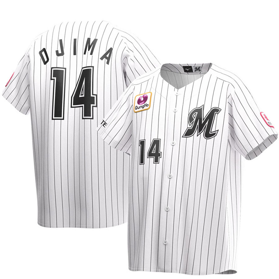 楽天市場】千葉ロッテマリーンズ グッズ ユニフォーム 小島 和哉 #14