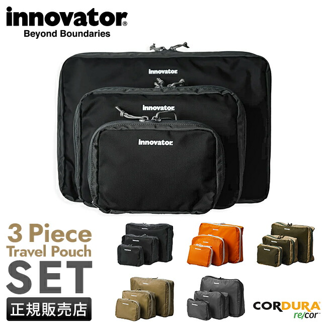 楽天市場】【最大43倍】イノベーター ポーチ トラベルポーチ トラベル