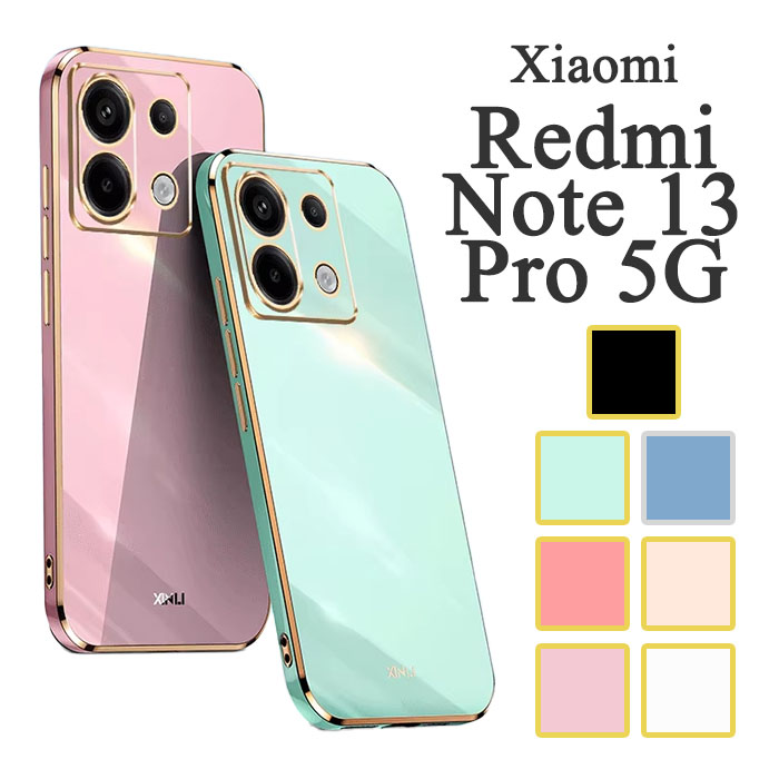 楽天市場】Xiaomi Redmi Note 13 Pro 5G ケース ソフトケース カラフル