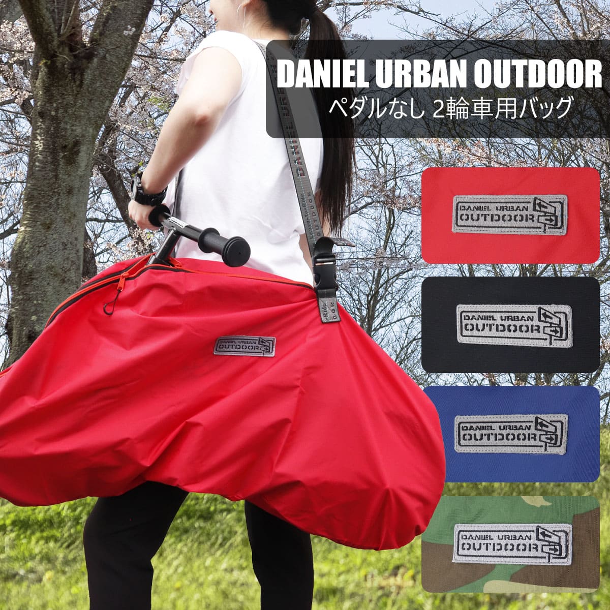 楽天市場】【 送料無料 】ストライダー バッグ 大容量 DANIEL URBAN
