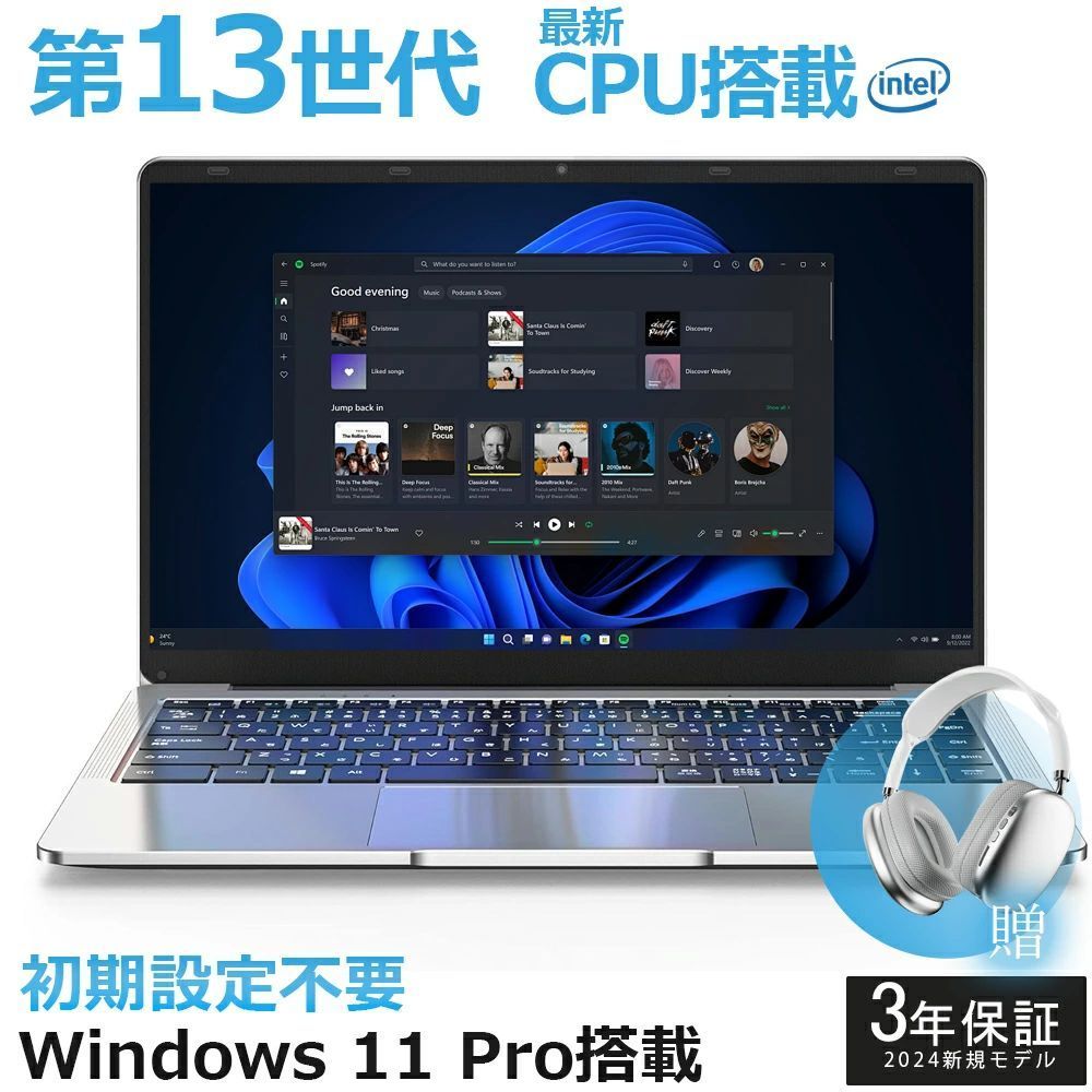 ノートパソコン 16GB i5 11世代」の人気商品一覧 | 安い商品を通販
