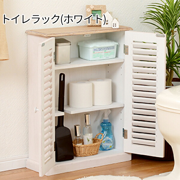 楽天市場】【1日限定☆全品☆5%OFFクーポン】 トイレにもアンティーク