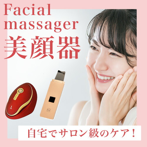 楽天市場】毛穴ウォータークリーン EMSリフト 美顔器 ウォーター